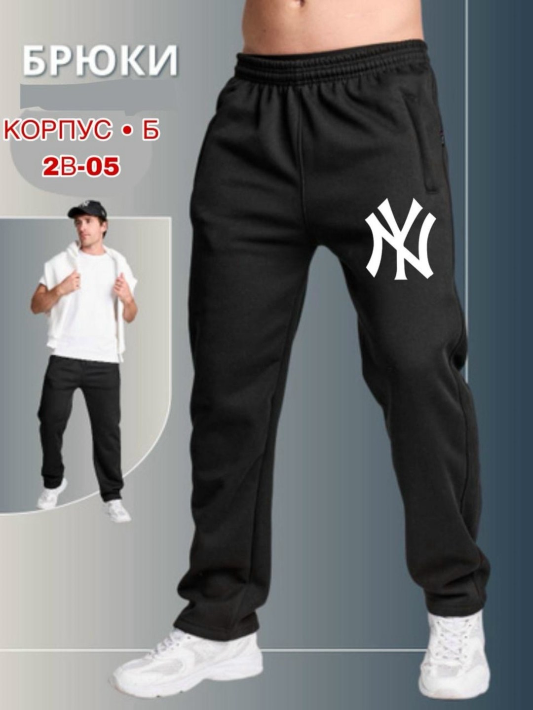 мужские брюки jordan jumpman fleece pant (940172-010),мужские брюки jordan jumpman fleece pant,брюки спортивные jordan,штаны джорданы,спортивные штаны