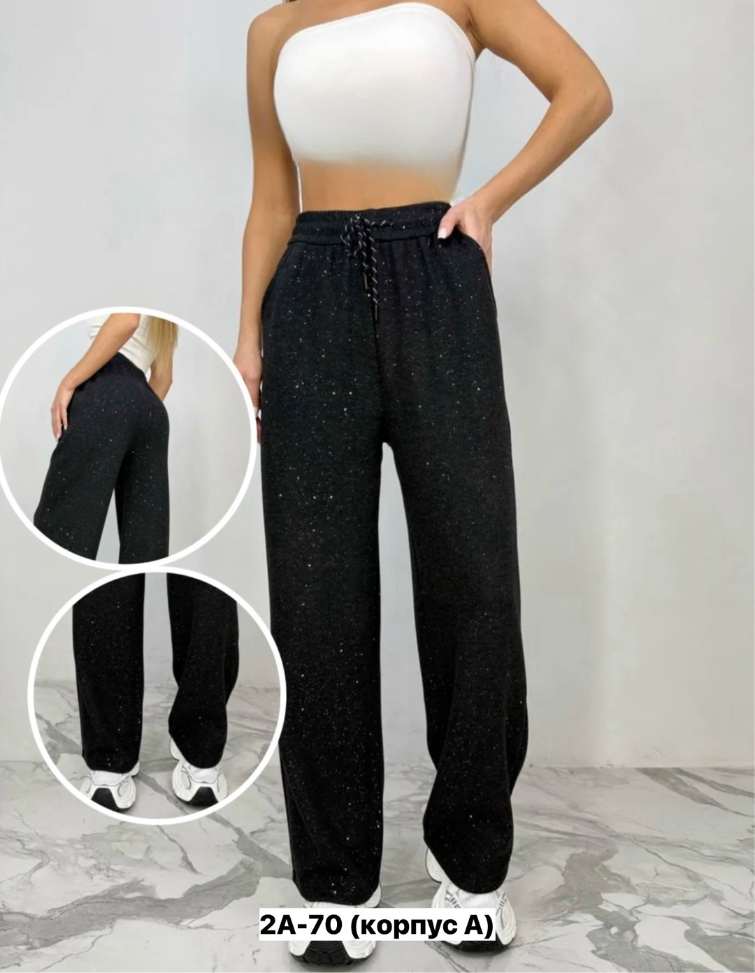 спортивные брюки,женские спортивные штаны,брюки спортивные палаццо,брюки светлые,женские брюки