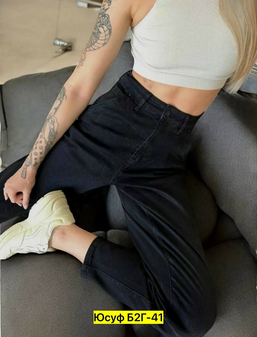 джинсы женские,джинсы мом женские,джинсы женские черные,джинсы мом,джинсы брюки