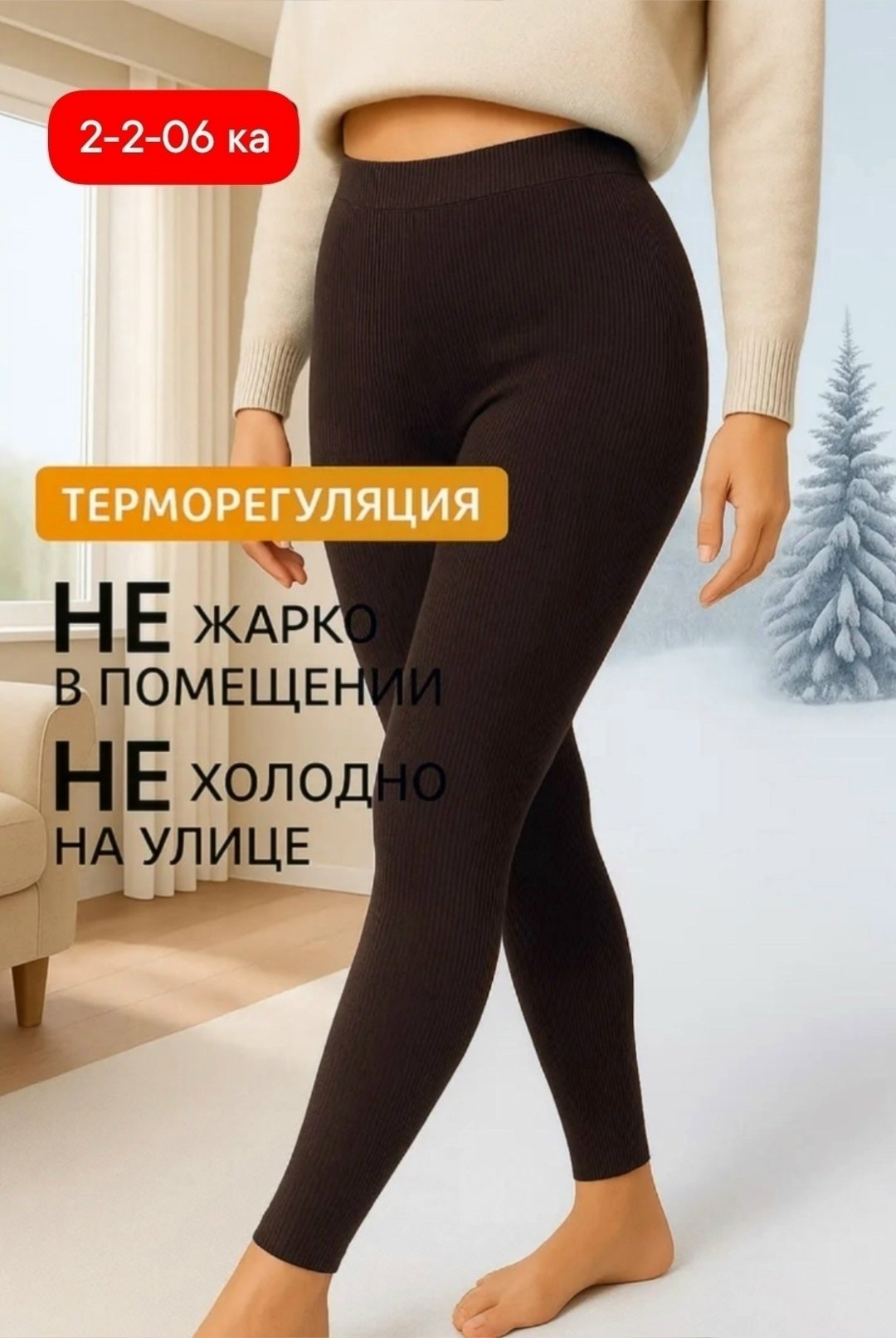 легинсы женские,женские леггинсы,лосины женские,лосины женские леггинсы,леггинсы