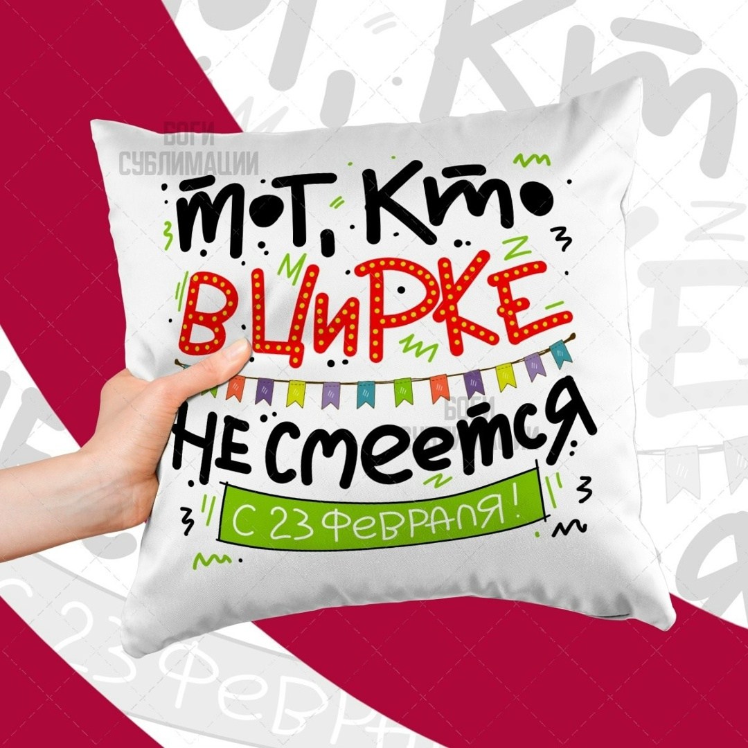 любимый муж и самый лучший папа,кружка любимый муж и самый лучший папа,футболка самый лучший муж и папа,любимому мужу,футболка любимый муж и самый лучший папа