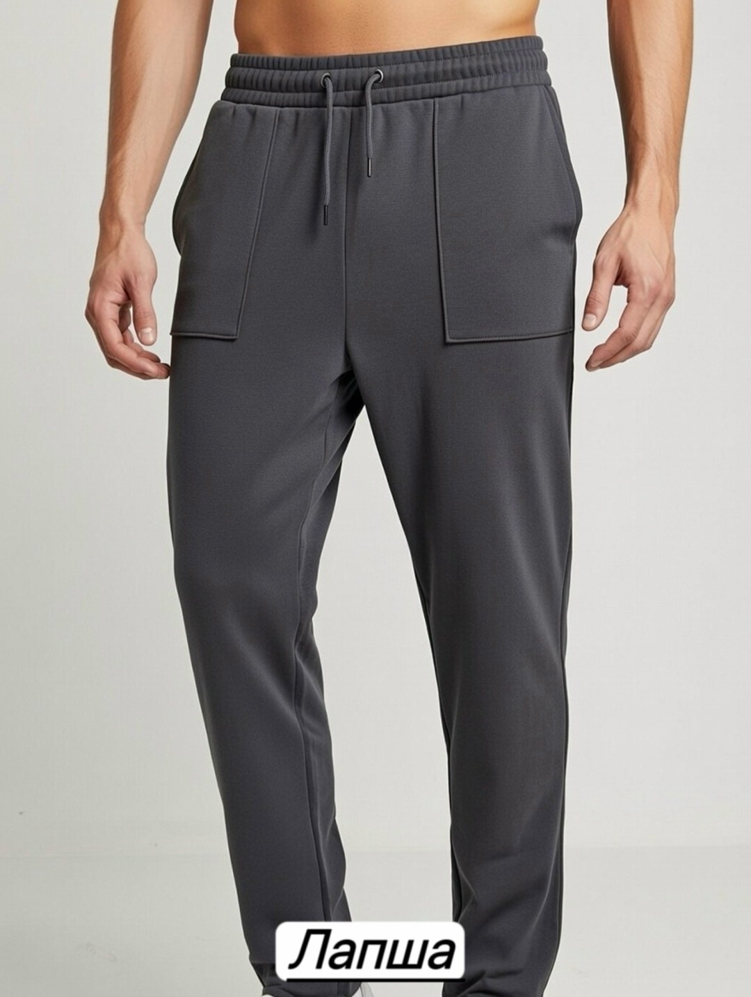 мужские спортивные брюки,брюки спортивные,штаны мужские спортивные,спортивный штаны,мужская мода