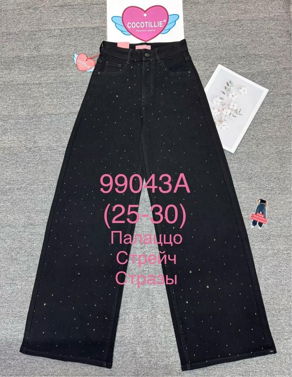 женские джинсы со стразами,джинсы со стразами,джинсы труба с стразами,джинсы женские,американские черные джинсы со стразами