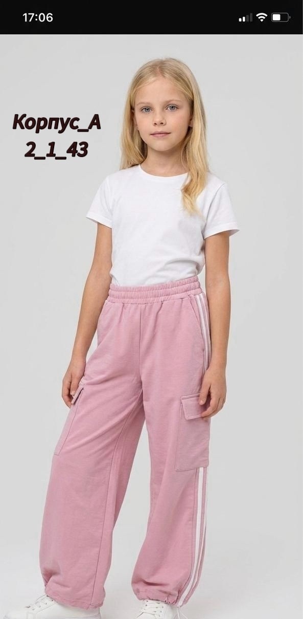 брюки карго для девочек,брюки для девочек,брюки розовые,модные брюки,одежда брюки