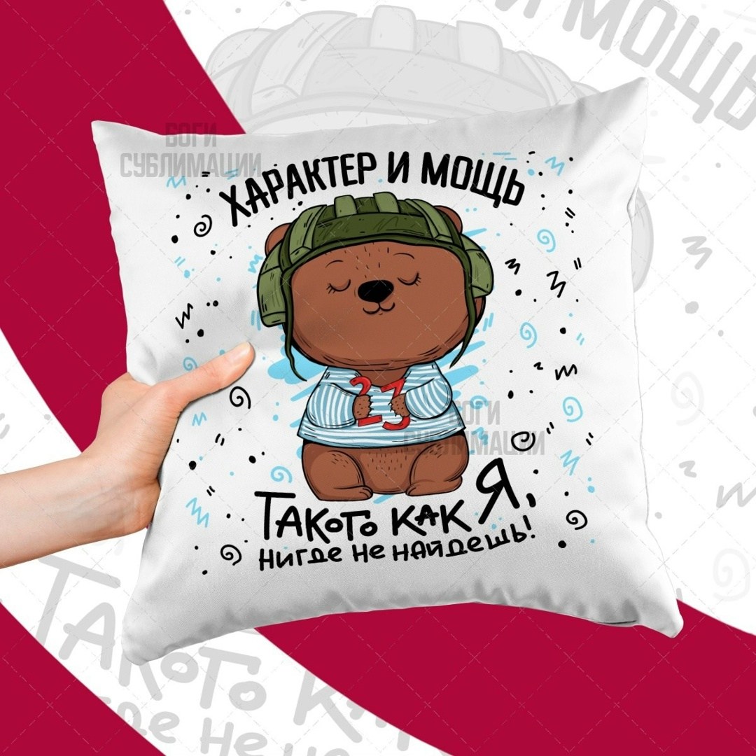 любимый муж и самый лучший папа,кружка любимый муж и самый лучший папа,футболка самый лучший муж и папа,любимому мужу,футболка любимый муж и самый лучший папа