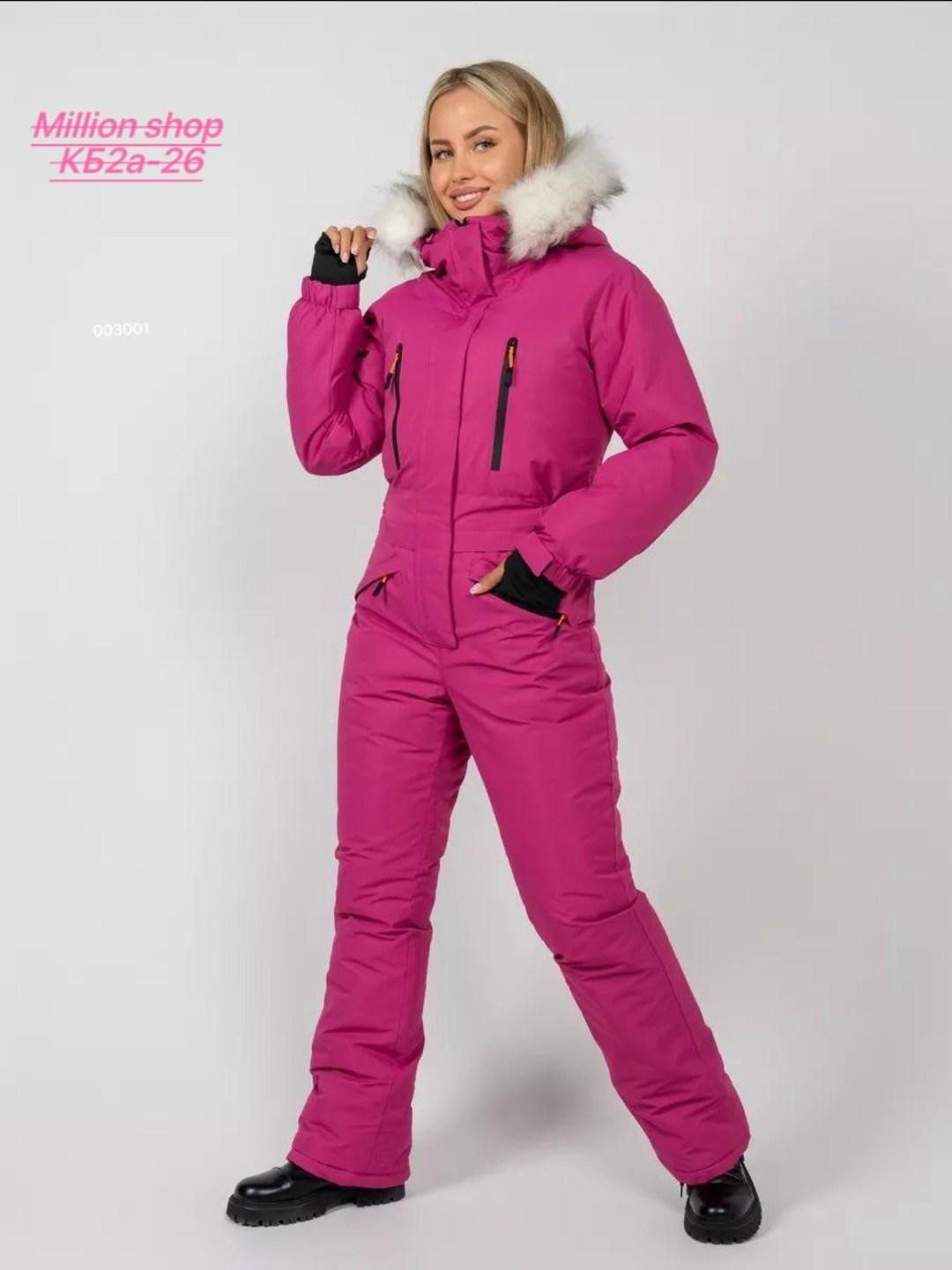 горнолыжный костюм женский,комбинезон женский горнолыжный,комбинезон зимний женский,брюки горнолыжные женские,комбинезон горнолыжный с капюшоном и мехом bum fashion