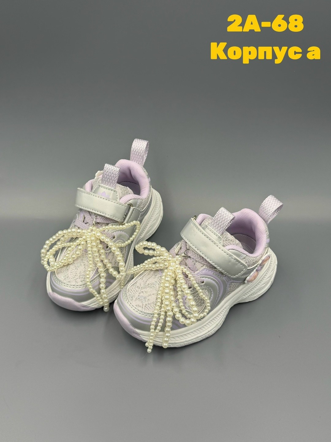 кроссовки детские,кроссовка детская,детская ,кроссовки,кроссовки для девочек