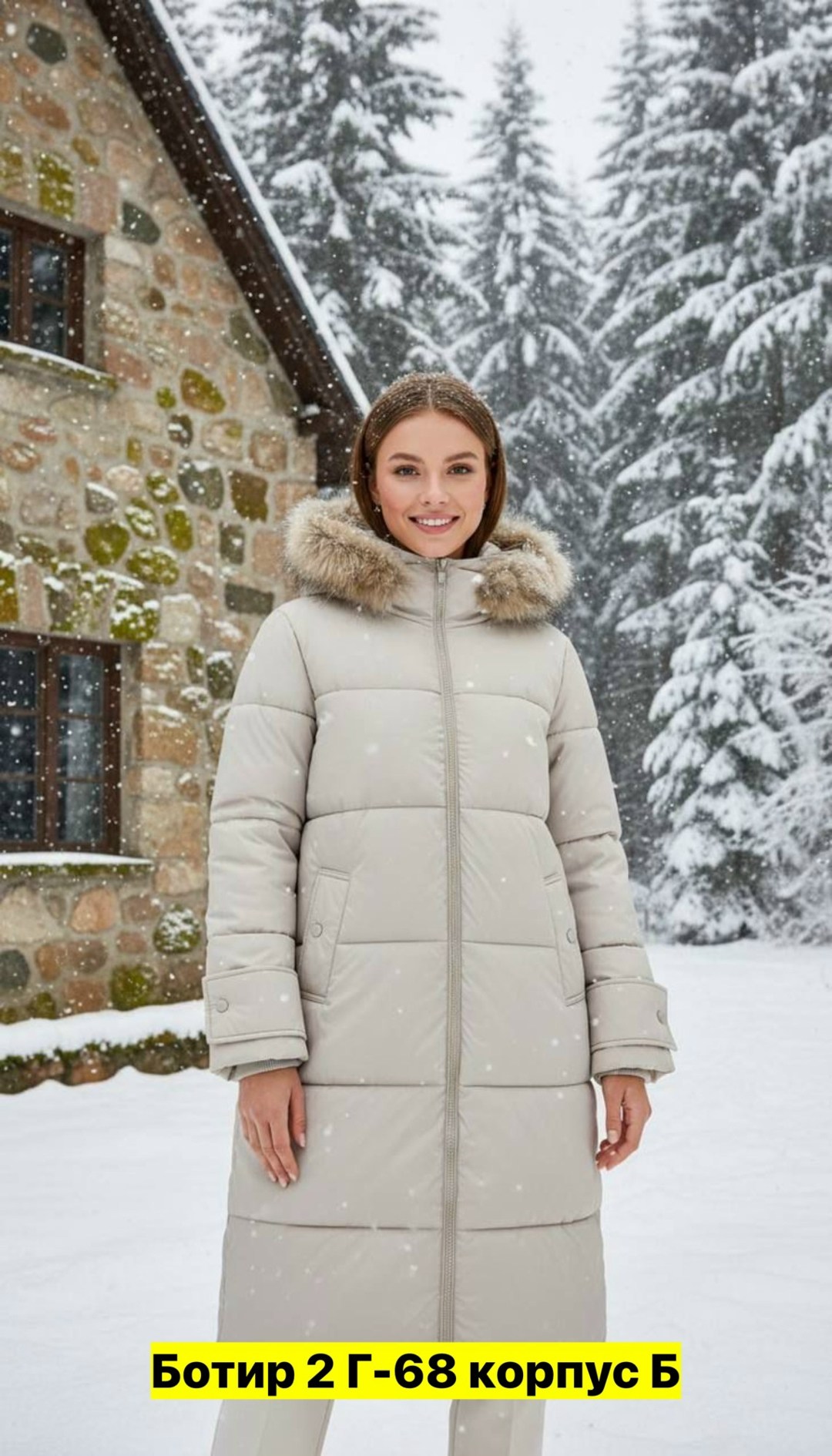 зимняя верхняя одежда,полупальто зимнее,женский зимний пуховик,пальто зимнее женское,пуховик женский