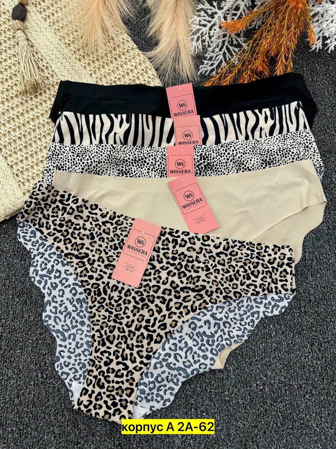 комплект трусов женские,комплект трусов слипы,комплект трусов,женские бесшовные трусы,трусы женские набор