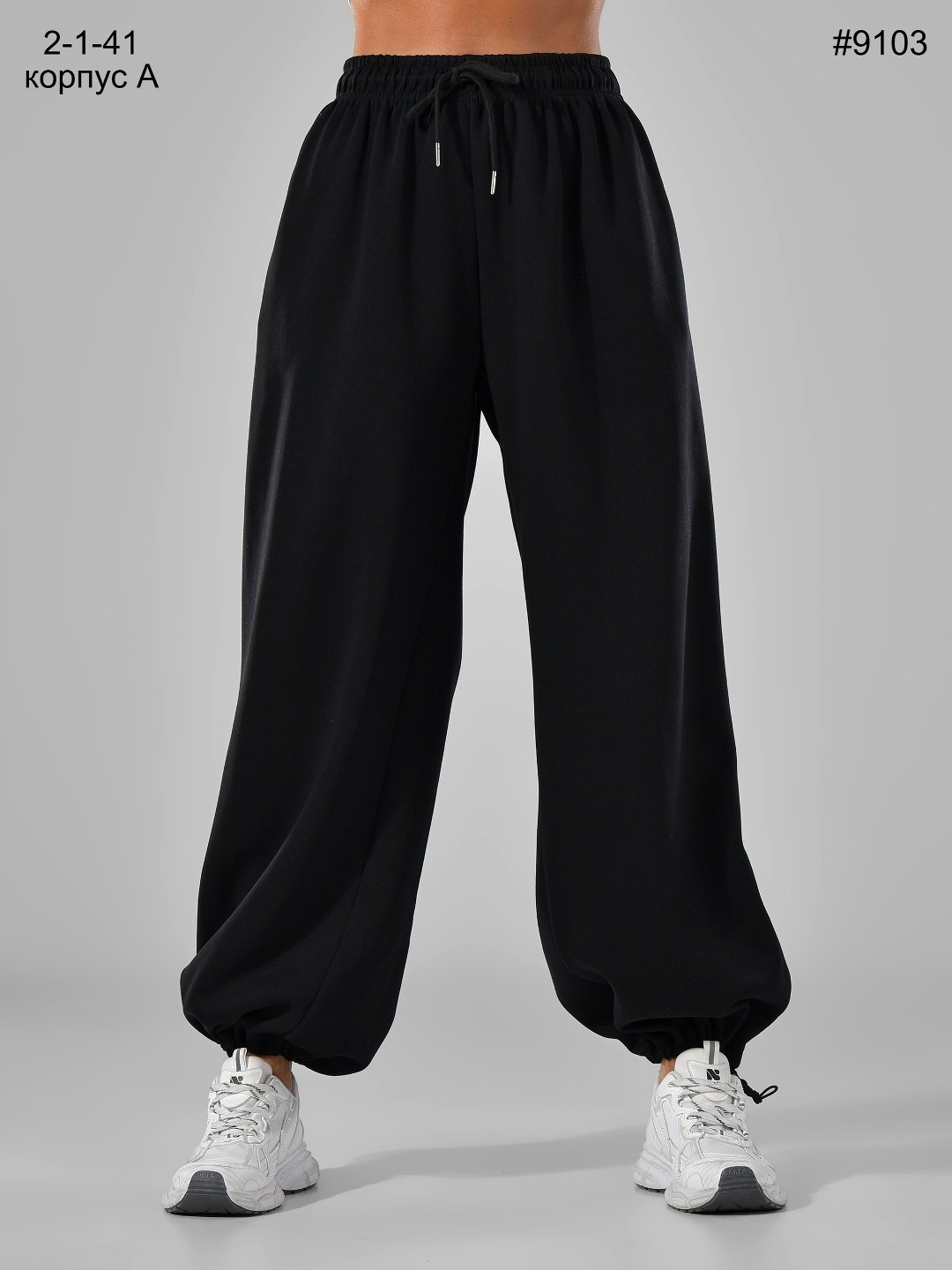 брюки спортивные широкие штаны с манжетами внизу dolly heaven цвет светло-серый,брюки спортивные оверсайз серый меланж 2much2much,спортивные брюки женские feelz rover белые xs,спортивные брюки,брюки с