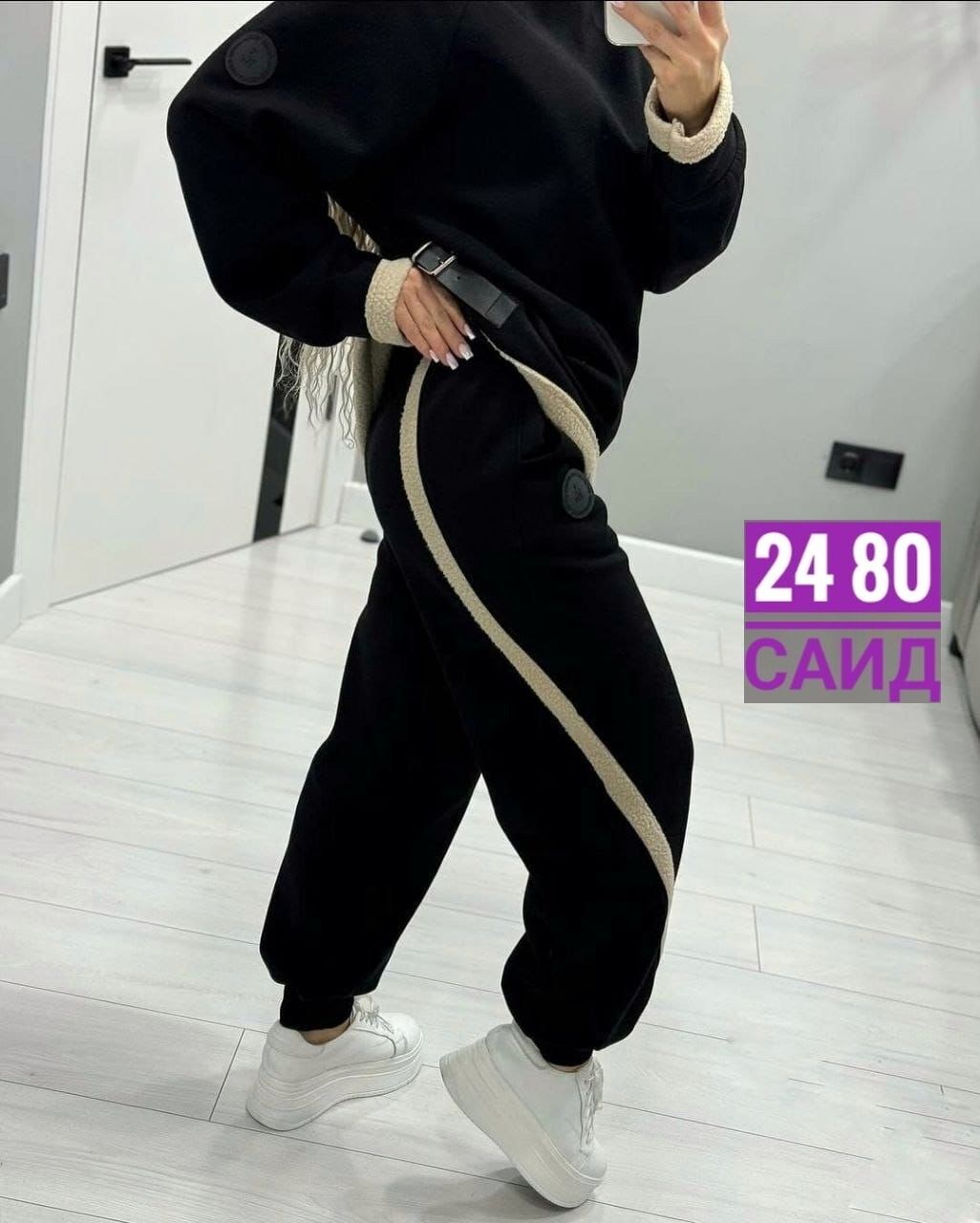 cпортивный костюм женский теплый,cпортивный костюм женский на флисе,cпортивный костюм теплый,костюм тройка женский,спортивный костюм тройка женский