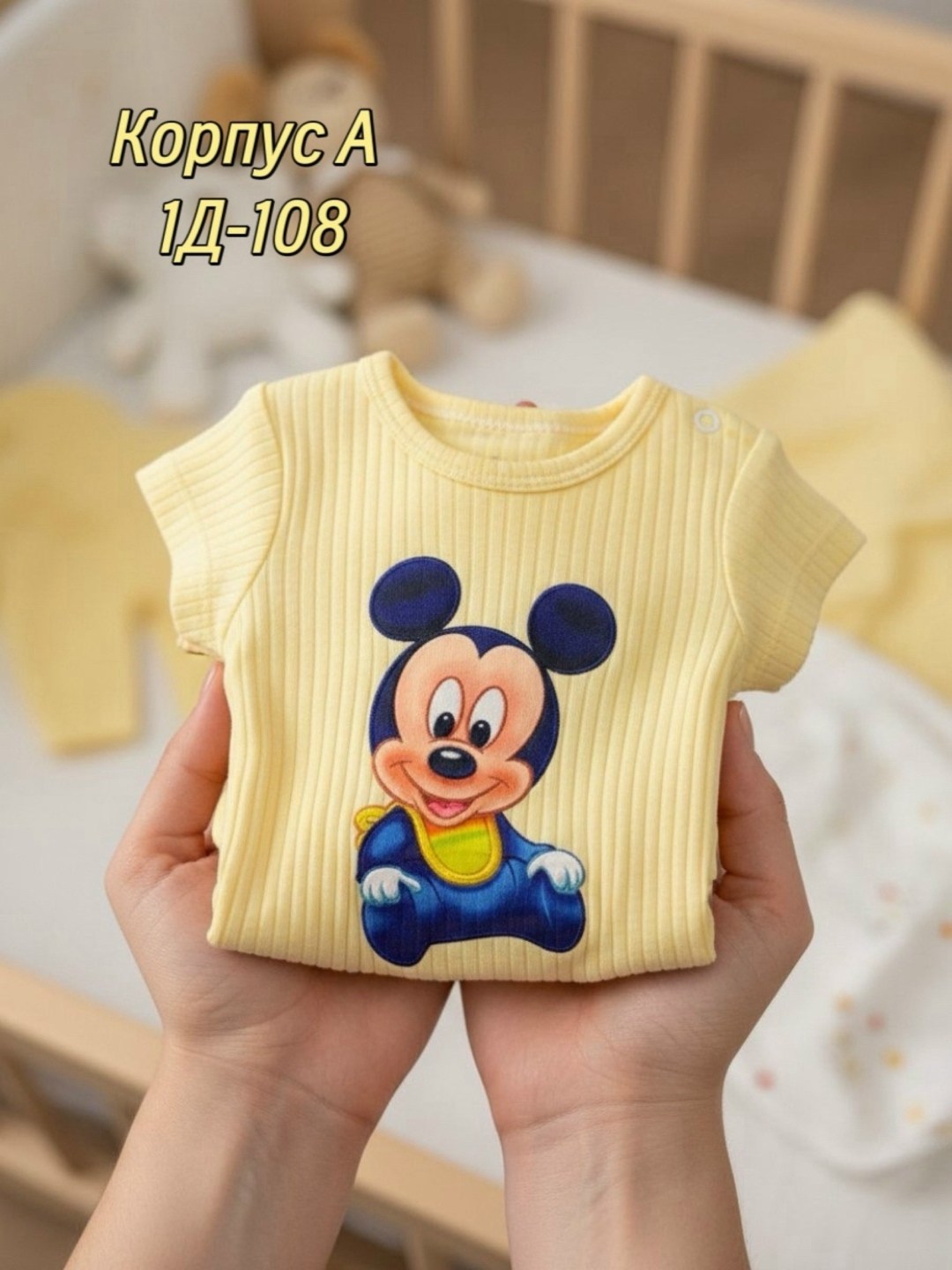 костюмчик,комплект для малыша,костюм для малыша,комплект для детей,одежда для новорожденного