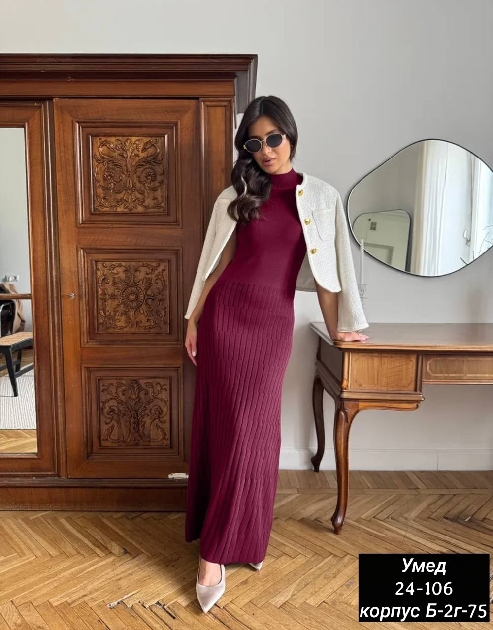 женские длинные платья,платье лапша,трикотажное платье,облегающее платье,красивое длинное платье