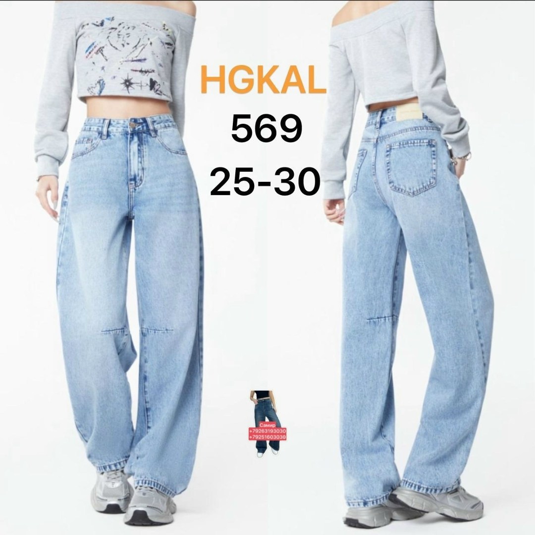 широкие джинсы женские,женские джинсы с широкими штанинами,женские джинсы высокая талия широкие брюки джинсовая одежда,джинсы с широкими штанинами,женские джинсы
