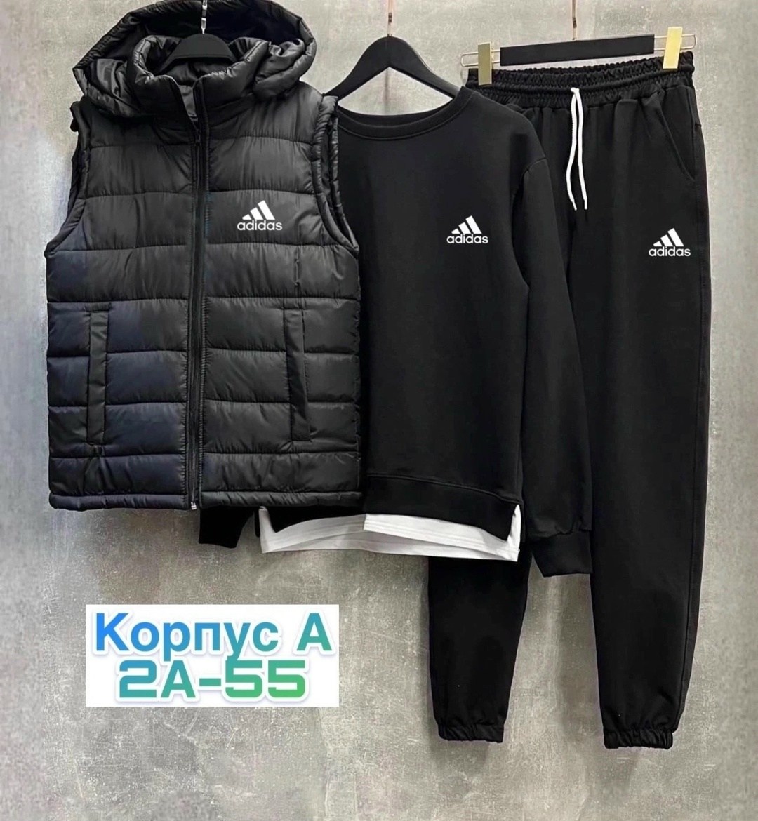 спортивные костюм,костюмы спортивные мужские,спортивный костюм тройка с жилеткой,спортивный костюм тройка с жилеткой adidas,мужской спортивный костюм adidas