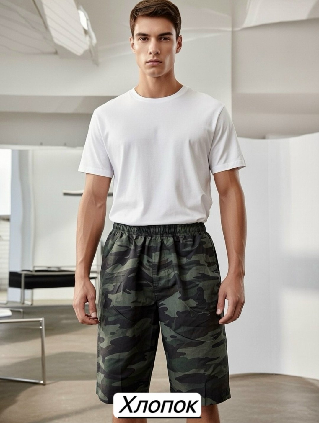 шорты мужские,камуфляжные шорты,шорты карго,мужские шорты карго,шорты камуфляж
