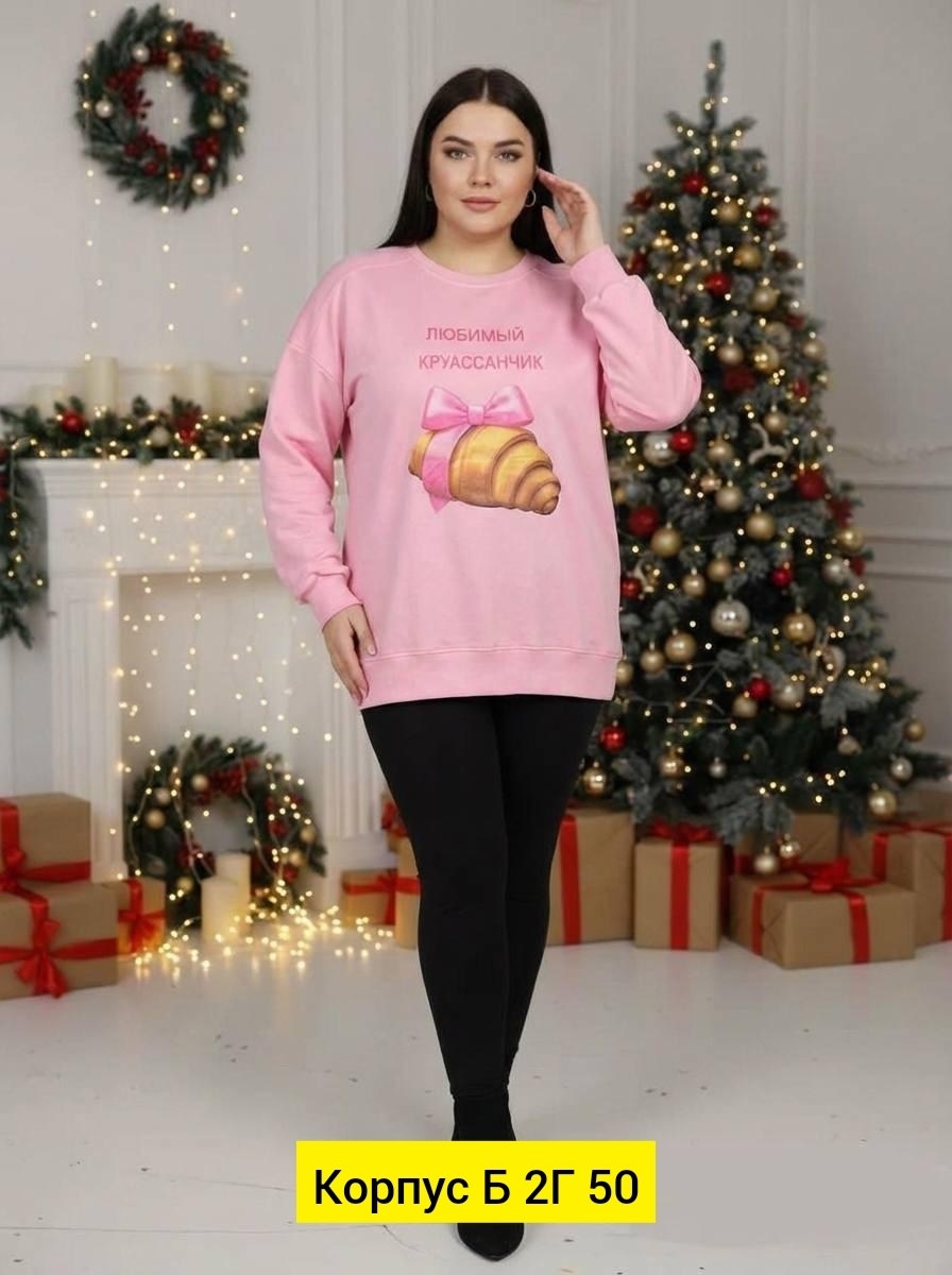 кофта женская, больших размеров,женский трикотажный костюм,трикотажные костюмы,спортивные костюмы женские