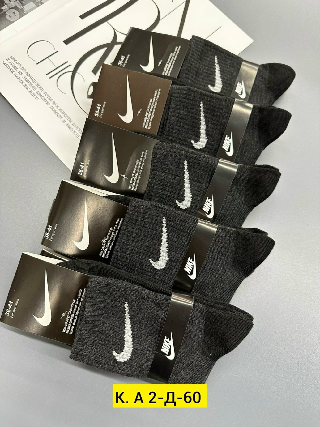 носки мужские 10 пар nike,мужские носки,комплект носки мужские,носки мужские спортивные,носки спортивные