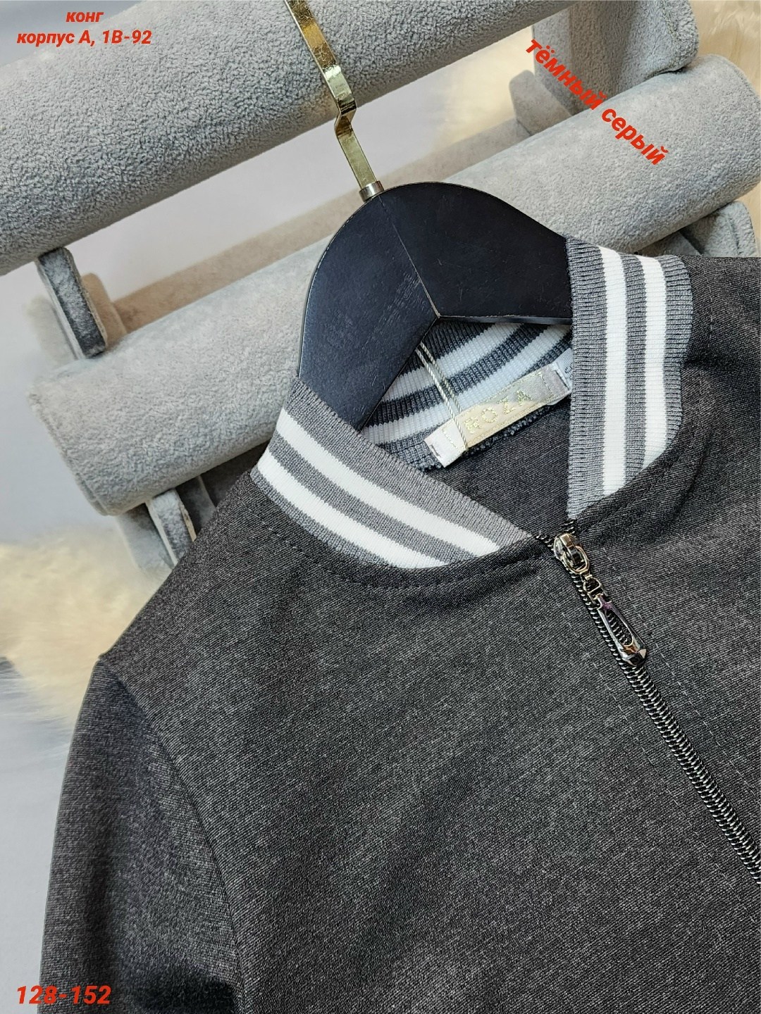 костюм школьный тройка с юбкой для девочки,школьный костюм,костюм школьный бомбер с юбкой payan,костюм школьный с юбкой,костюм для школы