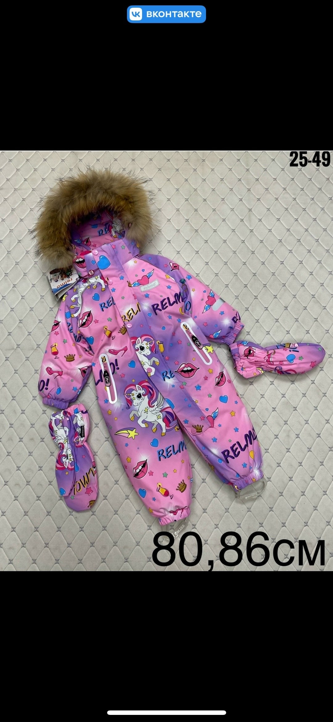 зимний комбинезон,комбинезон реймо зима,комбинезон зим,комбинезон зима для девочек 80 размер,детские комбинезоны