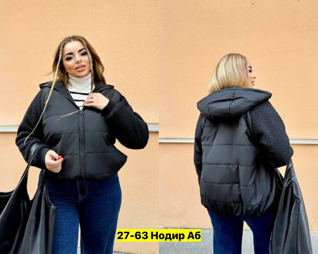теплая женская куртка,куртка женская демисезонная,куртка женская,куртка на синтепоне,куртка демисезонная