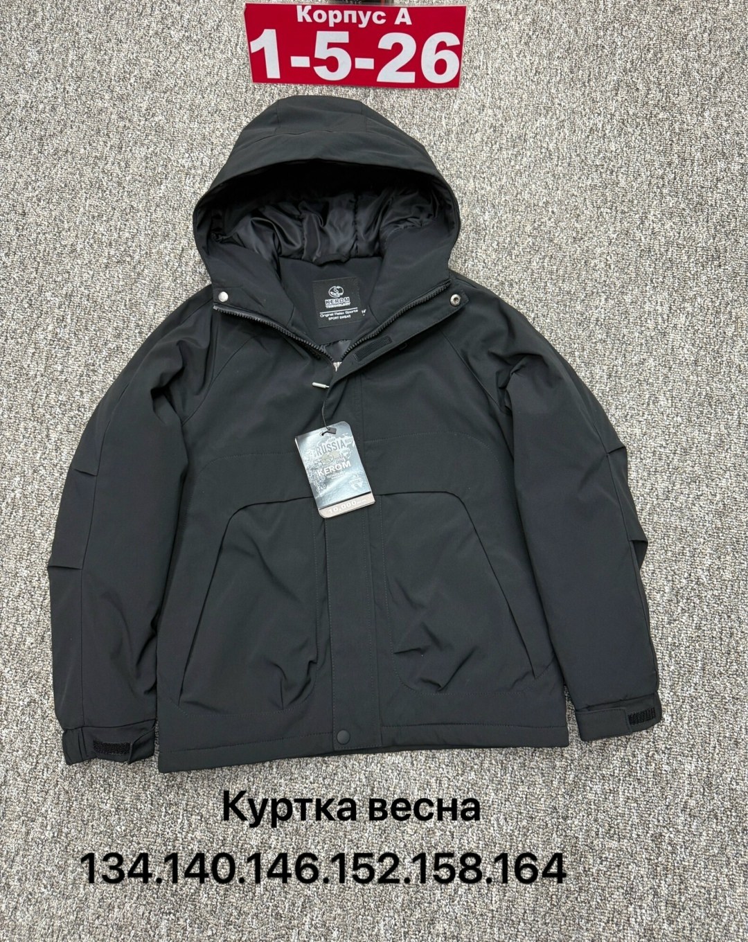 куртка мембрана,куртка,мужская демисезонная куртка,горнолыжная куртка mtforce мужская черного цвета,куртка спортивная mtforce мужская с капюшоном черного цвета