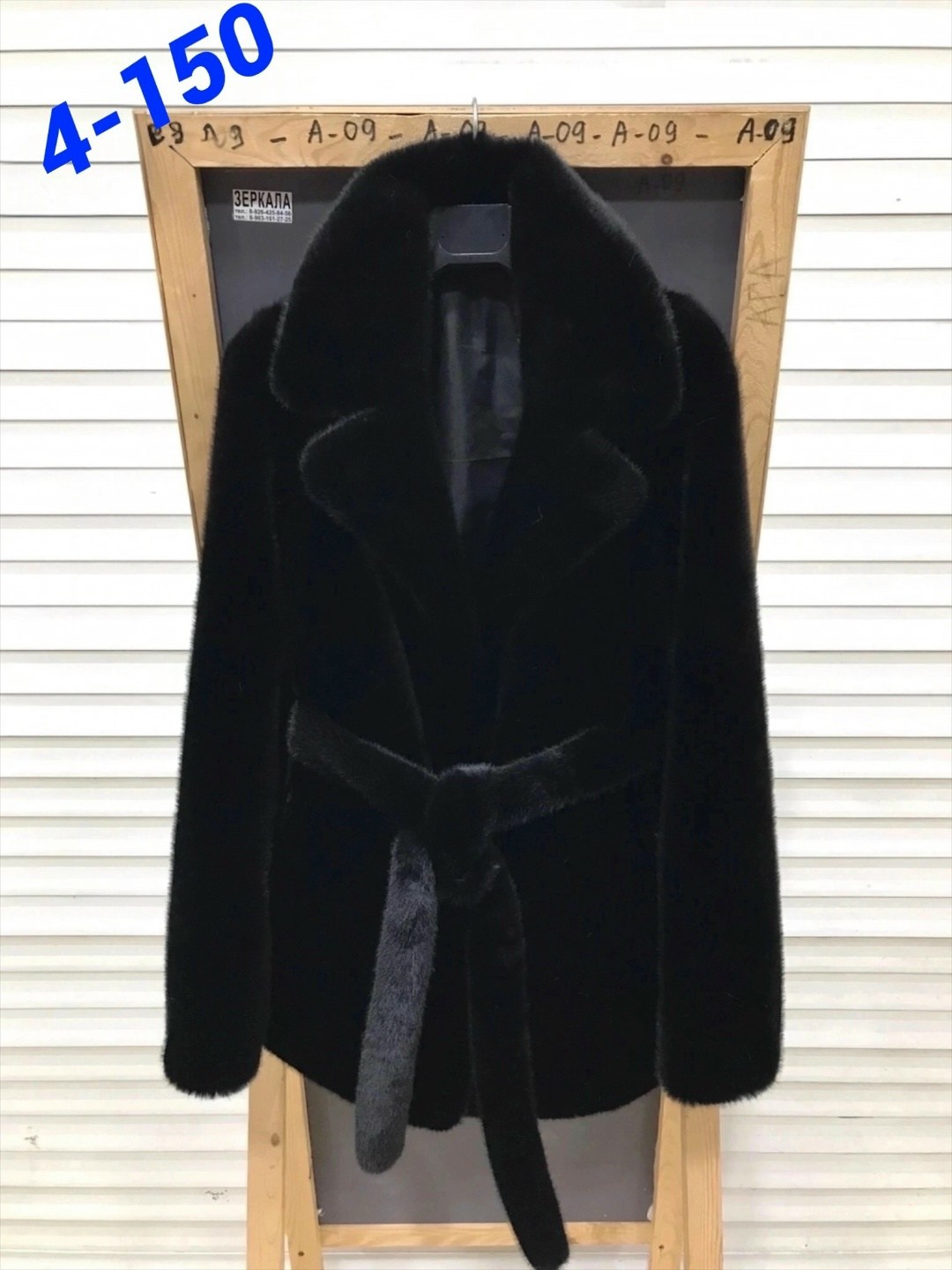 норковая шуба,шуба женская,шуба fursini канадская норка с английским воротником цвет черный длина 115см,искусственная шуба под норку,шуба из экомеха