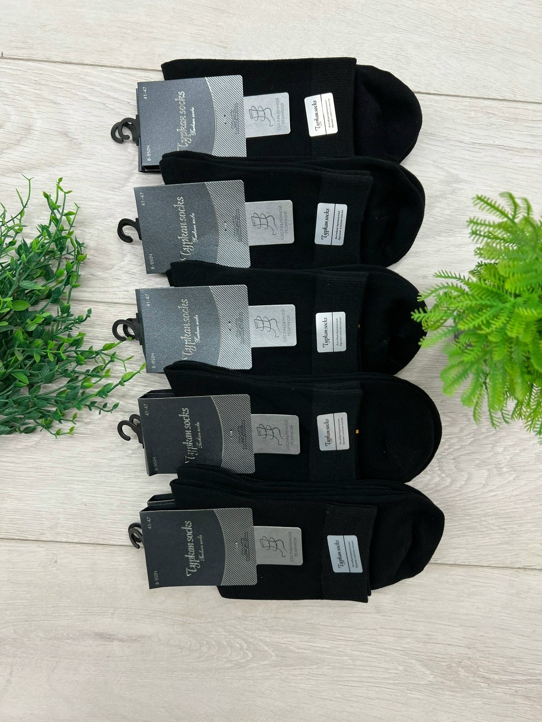 носки мужские,носки мужские 10 пар,комплект носки мужские,носки мужские набор 5 пар,носки набор