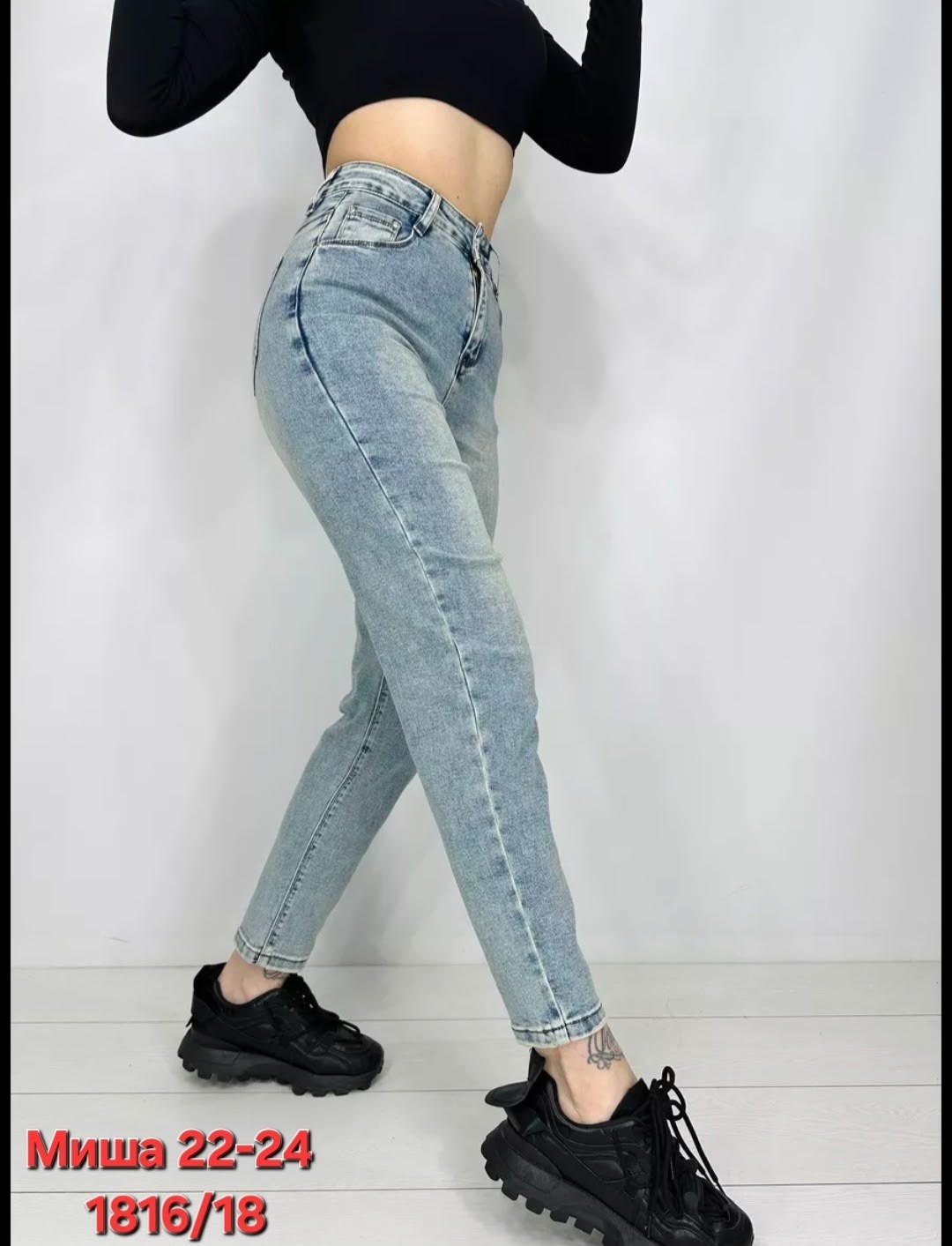 женские джинсы,джинсы,женские джинсы с высокой посадкой мом фит,женские джинсы мом,джинсы мом