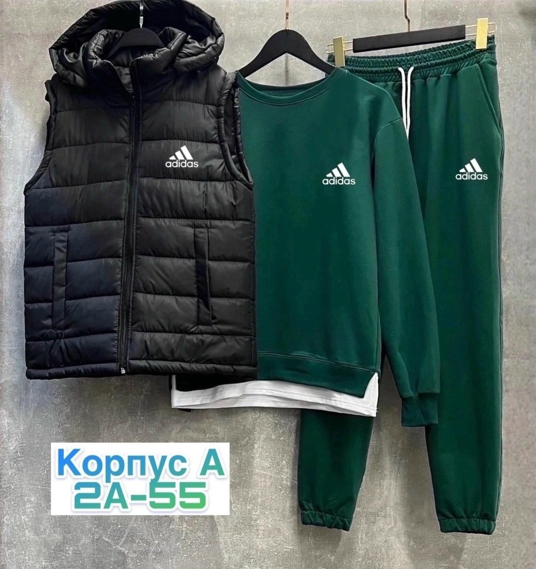 спортивные костюм,костюмы спортивные мужские,спортивный костюм тройка с жилеткой,спортивный костюм тройка с жилеткой adidas,мужской спортивный костюм adidas