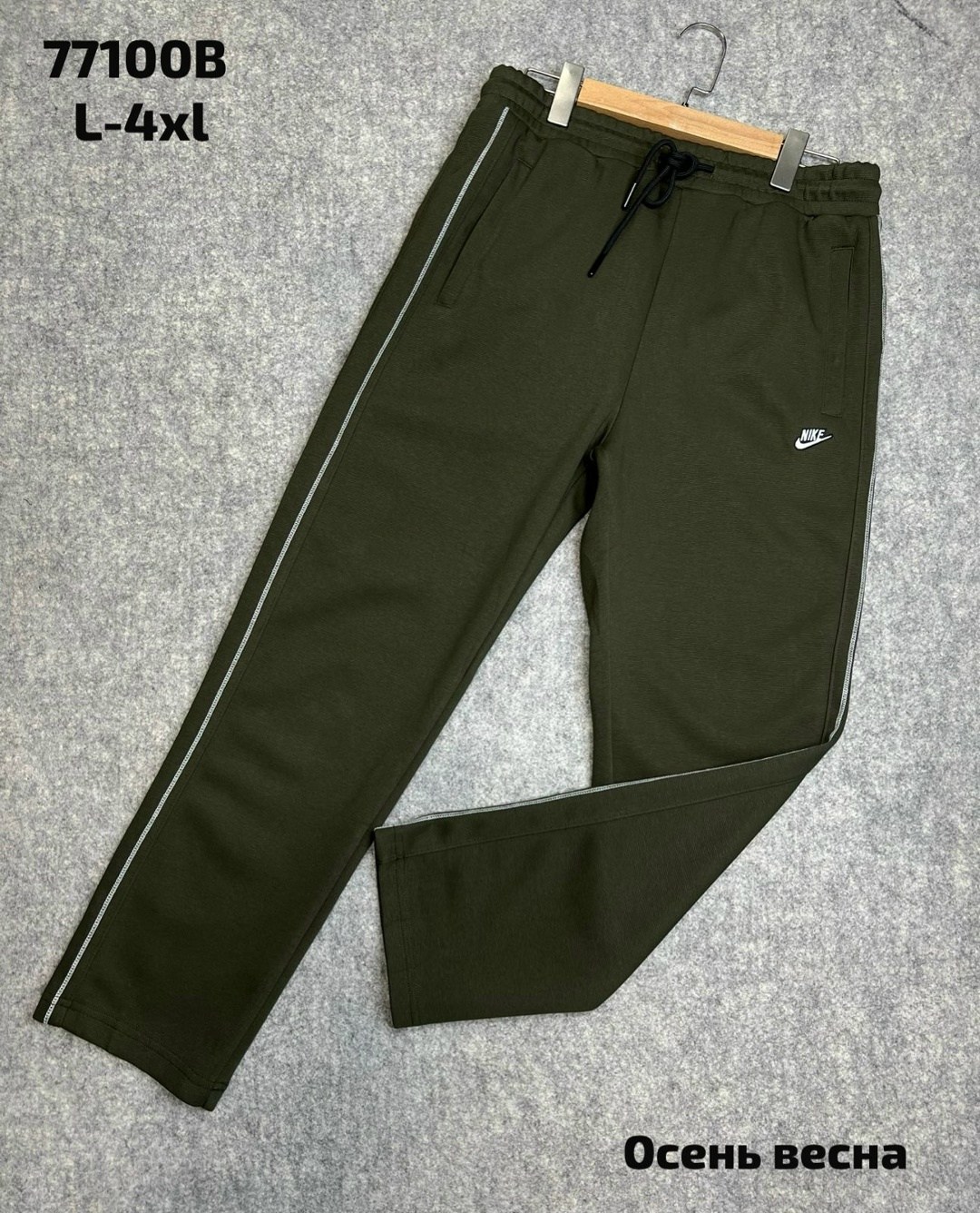 спортивные брюки,штаны спортивные,спортивки найк мужские штаны,nike мужские спортивные штаны,спортивные штаны мужские