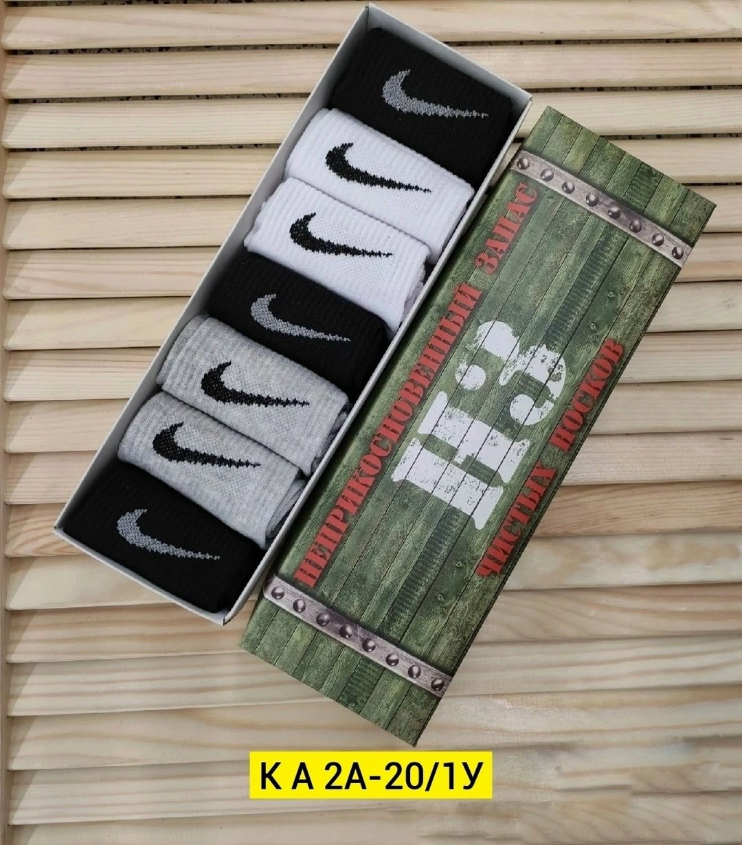 носки мужские 7 пар,упаковка носков,носки мужские в подарочной упаковке,носки мужские,носки gdmgs мужские