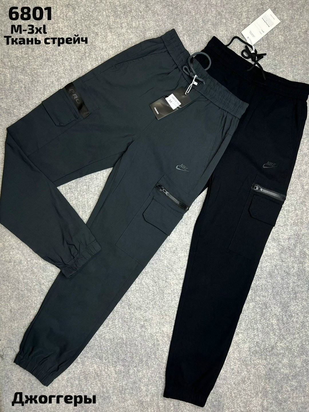 штаны джоггеры,брюки джоггеры мужские,спортивные джоггеры,джоггеры брюки,джоггеры карго