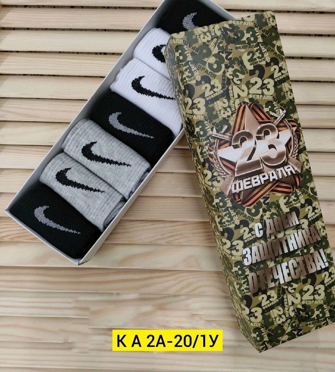 носки мужские 7 пар,упаковка носков,носки мужские в подарочной упаковке,носки мужские,носки gdmgs мужские