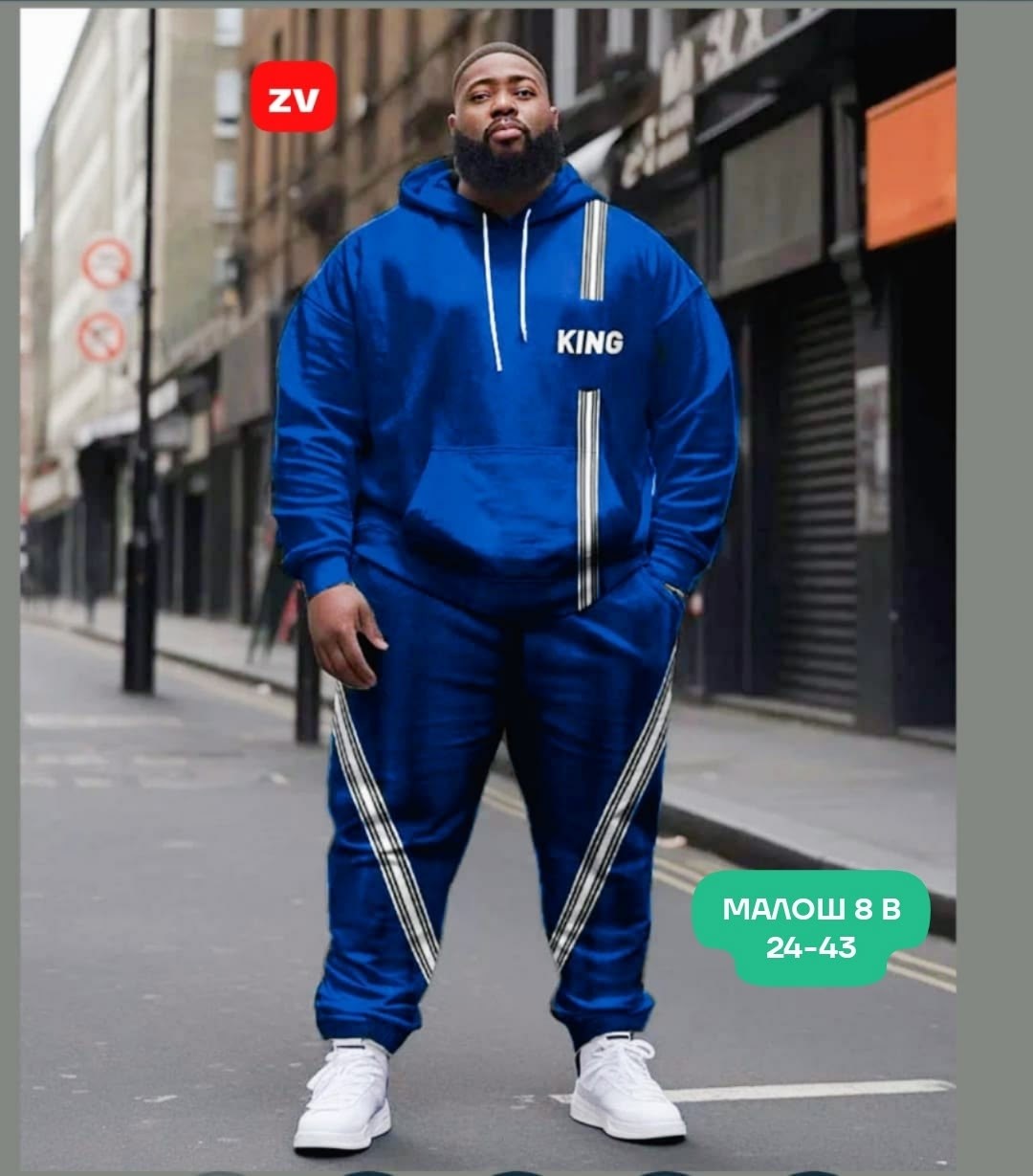 спортивные костюмы мужские,спортивные костюмы двойка,спортивные костюм,cпортивный костюм больших размеров,спортивный костюм спортивные костюмы