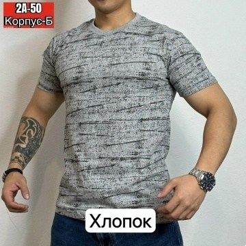 мужская футболка,футболки для мужчин,футболки мужские хлопок,футболка футболка мужская,футболка хлопок