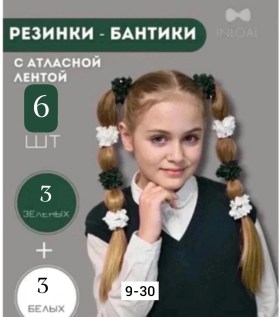 Новый год