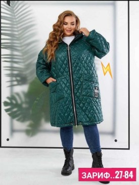 Верхняя одежда