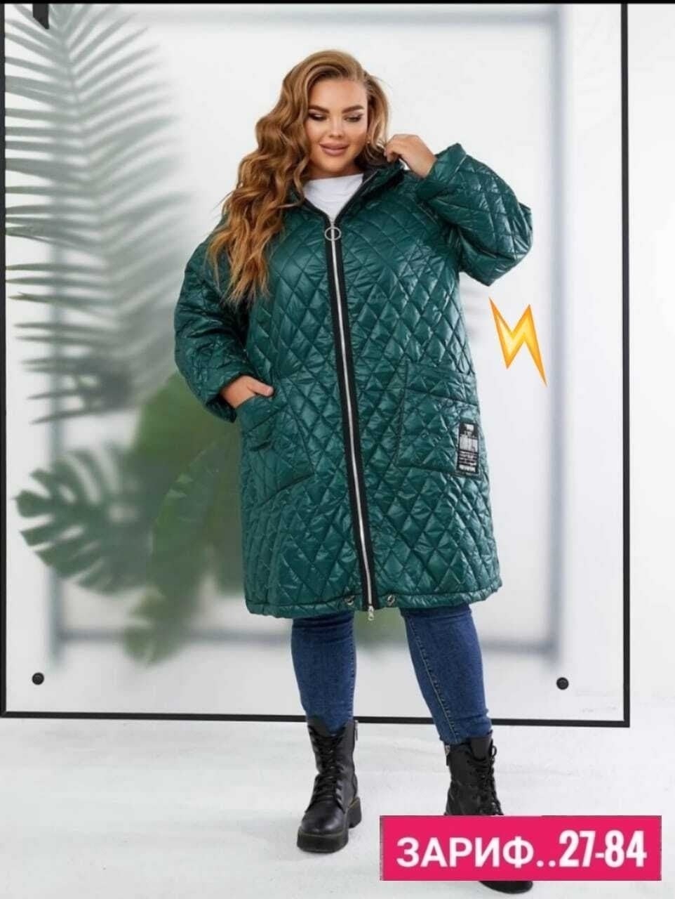 демисезонная куртка больших размеров,демисезонная куртка на синтепоне,пальто на синтепоне,демисезонная куртка,куртка женская демисезонная