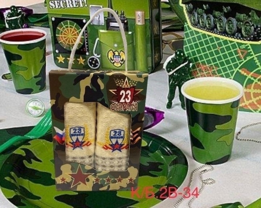 подарочный набор к 23 февраля,набор полотенец на 23 февраля,подарок мужчине на 23 февраля подарочный набор,подарки на 23 февраля,подарочный набор полотенец 23 февраля