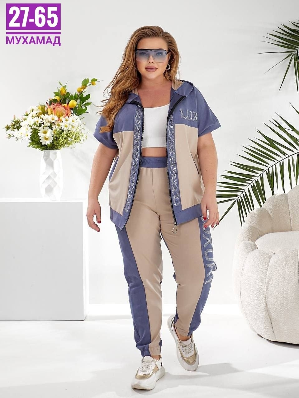 женский спортивный костюм больших размеров,женские костюмы больших размеров,спортивные костюмы женские,женские костюмы,женский костюм двойка