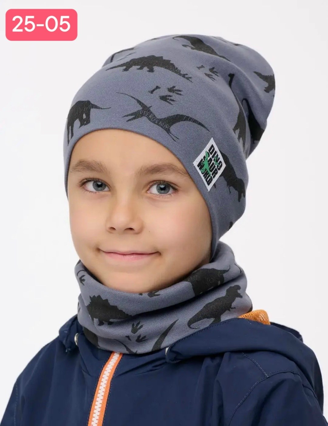 шапка и снуд для мальчика осень,шапка для мальчика весна,шапка осенняя для мальчика,шапка трикотажная для мальчика,шапка для мальчика со снудом