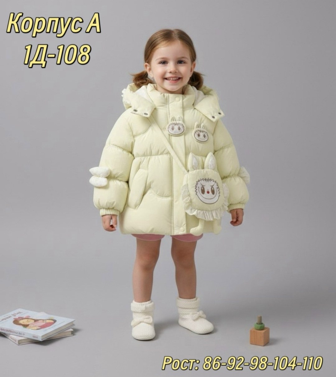 куртка демисезонная,зимняя куртка для девочек,детские куртки,детская демисезонная куртка,куртка для девочек