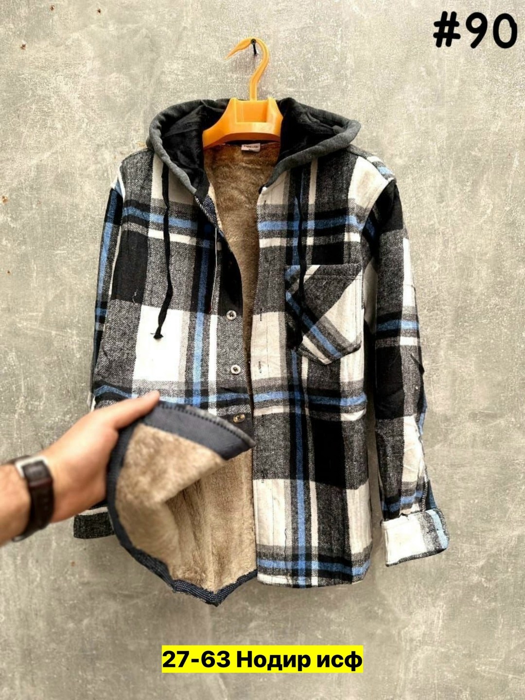 рубашка теплая в клетку с капюшоном,рубашка с капюшоном,рубашки на меху,рубашка в клетку с капюшоном,рубашка теплая