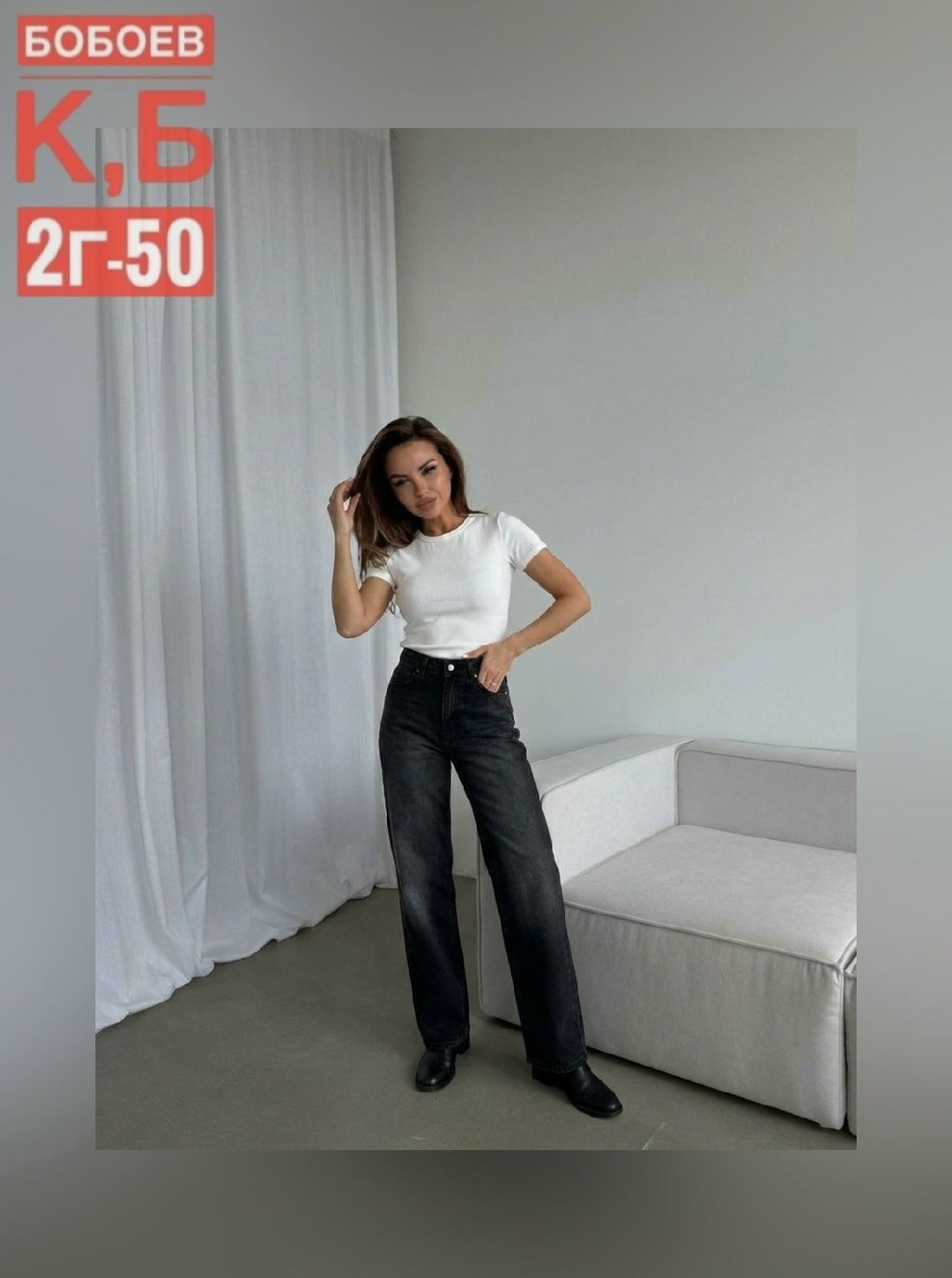 женские джинсы,джинсы трубы женские широкие,джинсы палаццо,джинсы широкие,женские джинсы широкие