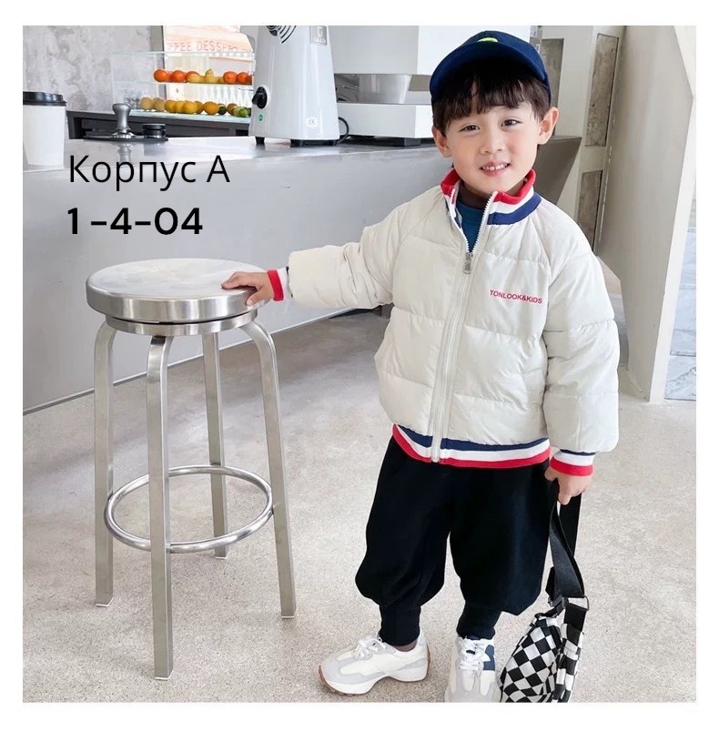 пуховик детский,куртка детская,зимняя куртка детская,теплая куртка,куртка бомбер