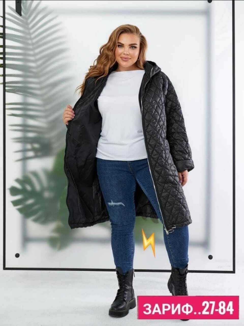 демисезонная куртка больших размеров,демисезонная куртка на синтепоне,пальто на синтепоне,демисезонная куртка,куртка женская демисезонная