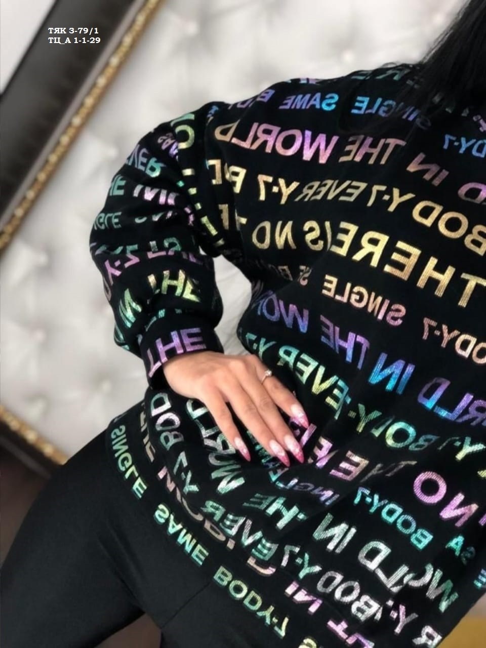 толстовка кофта,женская кофта,свитшот женская,спортивные костюмы женские,толстовка женская