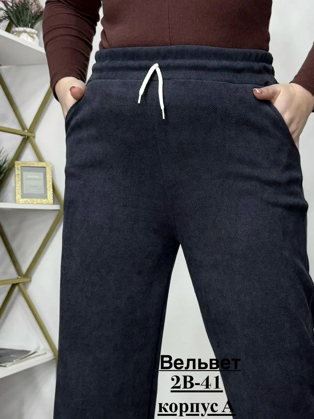 штаны вельвет,женские штаны,женские брюки,штаны модные,брюки штаны