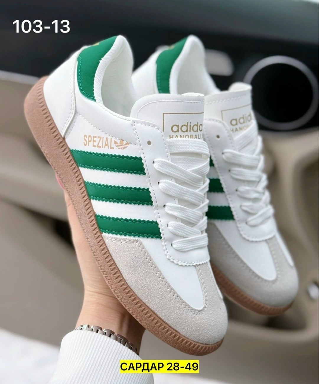 кроссовки adidas samba,кроссовки adidas,кроссовки adidas originals samba,кроссовки мужские женские adidas,мужские кроссовки adidas samba